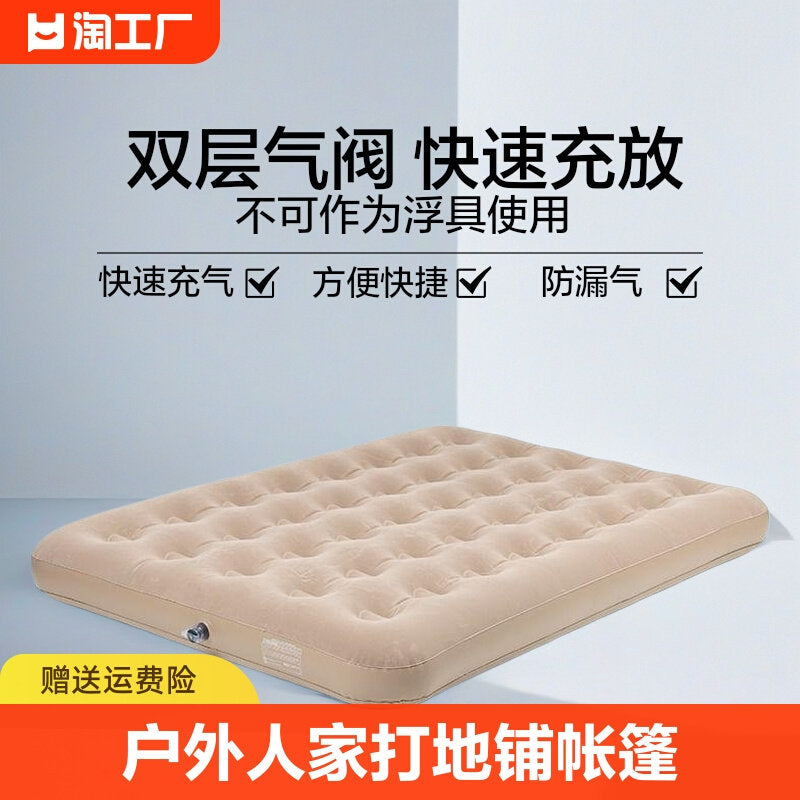 充气床垫户外床单双人家用打地铺帐篷睡垫折叠冲气垫床空气两用