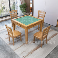 实木麻将桌手搓活动室象棋打牌桌子四方桌扑克桌棋牌桌椅组合工厂