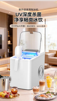 跨境新款制冰机小型家用宿舍户外学生迷你全自动制冰器