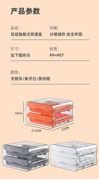 Egg Storage Box Drawer Type Refrigerator Food-Grade Egg Rack Holder