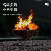 户外不锈钢烧烤炉露营焚火台焚火架三档可调节可折叠大号BBQ烤炉