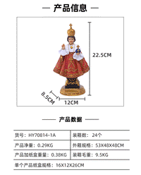 跨境供应22.5CM高古典抬手人像摆件圣诞节装饰礼品礼物树脂工艺品