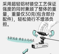 ACRUNU自行车碳纤维码表支架山地公路车相机前灯吊装一体延长架