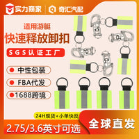 工厂直供316不锈钢快速释放卸扣游艇五金件不锈钢卸扣量大从优