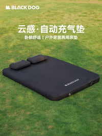 BLACKDOG云感加厚自动充气床双人户外露营帐篷气垫地铺睡垫可折叠