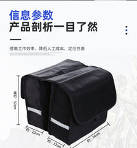 乐炫驮包公路自行车驼包山地车后货架户外摩托车双驮鞍包尾包