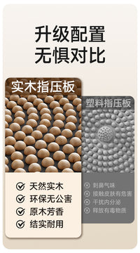 实木超慢跑指压板足底按摩垫旗舰店脚踩跑步垫经络疏通趾