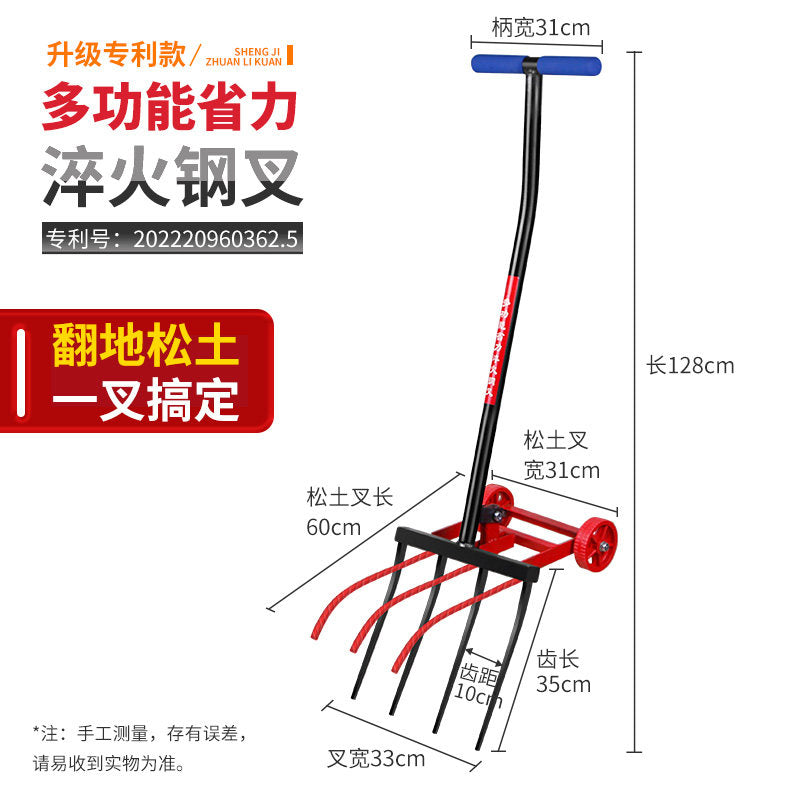 4-tooth Fork Hoe