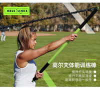 MELELINKS高尔夫体能训练棒速度训练绳工具配件golf用品跨境新品