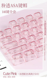 Pomegranate Pink Keycaps, PC Material, ASA Profile, 146 Keys Full Set