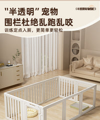 狗围栏宠物围栏室内栅栏狗笼子拼色防护栏家用中小型犬比熊泰迪
