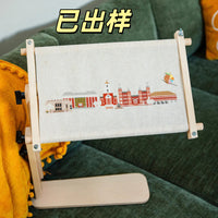 Sit-On Needlework Stand