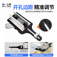沃一木工衣柜隐形连接件开槽神器二合一开槽模具修边机开槽铣槽机
