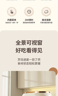 新款4L玻璃家用大容量空气炸锅跨境Airfryer触屏多功能无油薯机条