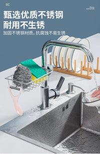 水龙头置物架水槽沥水收纳架子厨房水池沥水篮沥水架抹布免打孔 跑量特价款【单层/常规款】