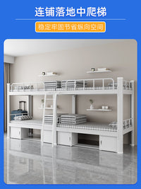 High-End Metal Bunk Bed with Floor Ladder and Storage
