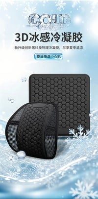 Car Seat Cushion Summer Gel Ventilated Honeycomb Silicone Cool Mat Single Piece