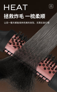 Ionic Ceramic Curling and Straightening Comb 38mm with LCD Display, UK Plug