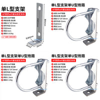 304 Stainless Steel L-Type Fixed Bracket Clamp for Antenna Mounting
