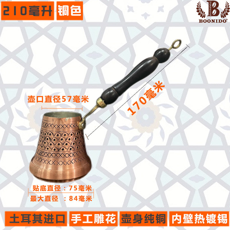 210ML