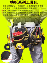 NAKIOO Electrician Waist Bag Quick-Release Portable Repair Tool Bag Multi-Function Electrician Bag Carpenter Belt Waist Bag
