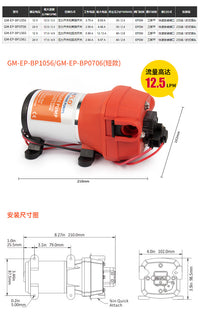 房车直流隔膜泵12/24V快接水泵自吸泵可干转低噪音增压泵