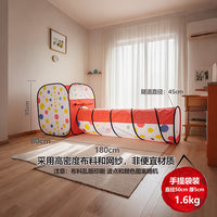 欧培儿童帐篷游戏屋家用男孩室内小孩婴儿宝宝隧道玩具爬行筒钻洞 大象帐篷三件套+100球