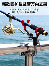 Heavy-Duty Vertical Rail Rod Holder for Boat Fishing Bridge Fishing