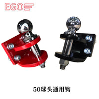 牵引改装多用途流氓钩后直插式球农机拖车钩拖车拖车杠虎头钩拖车