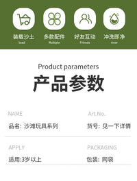 儿童大号卡通恐龙沙滩玩具推车海边玩沙戏水沙铲沙漏工具