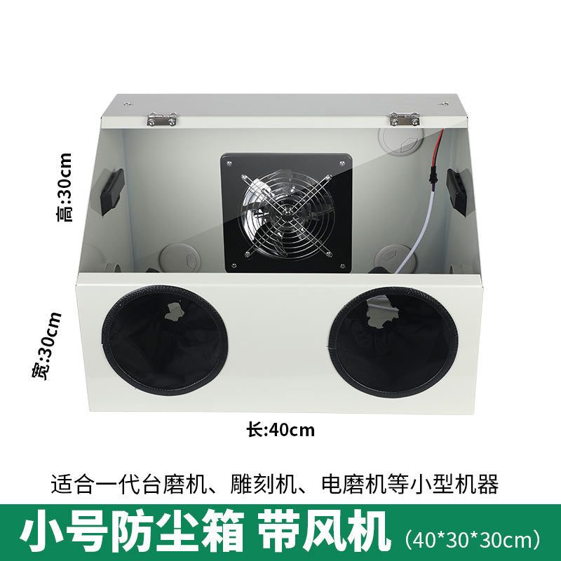 Small Box with Fan