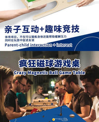 桌面足球游戏台双人对战磁力桌迷你室内世界杯益智桌游男女孩玩具 疯狂磁球【冰球+弹弹球】英文包装