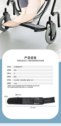 腿部提升带足部转移辅助膝盖提升环老年人轮椅辅助大腿上拉辅助带..