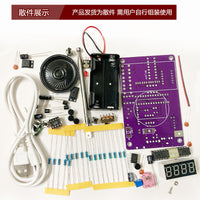 收音机组装套件FM调频数码管显示教学电子DIY制作单片机焊接散件