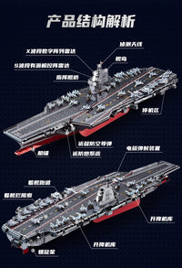 钢达福建舰055 052D驱逐舰护卫舰 航空母舰金属拼装模型手工玩具