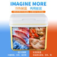 户外保温箱冷藏箱家用便携商用摆摊塑料车载钓鱼冰块保冷冰桶冰包