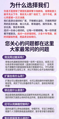 aolai505缝纫机家用小型电动多功能吃厚迷你带锁边台式2026新升级 国标