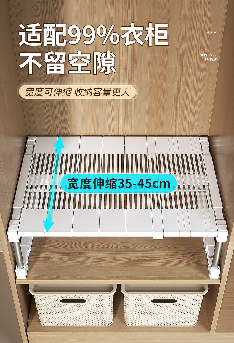 衣柜分层隔板收纳神器伸缩置物架柜子分层架橱柜鞋柜收纳空间利用 长32-40宽25-33高23cm【升级长宽度伸缩】