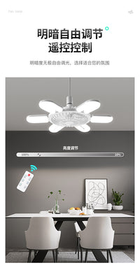 led折叠6叶风扇灯e27护眼节能家用卧室吊扇灯简约吸顶灯