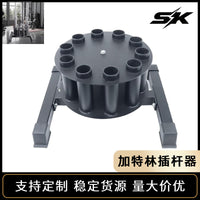 健身房专用加特林插杆器自动轴承可旋转杠铃杆收纳架健身器材