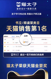猫太子双杆可伸缩书立架书架简易桌上学生用书夹固定书本折叠收纳高中生ins风桌面书立放书的架子隔板书档板