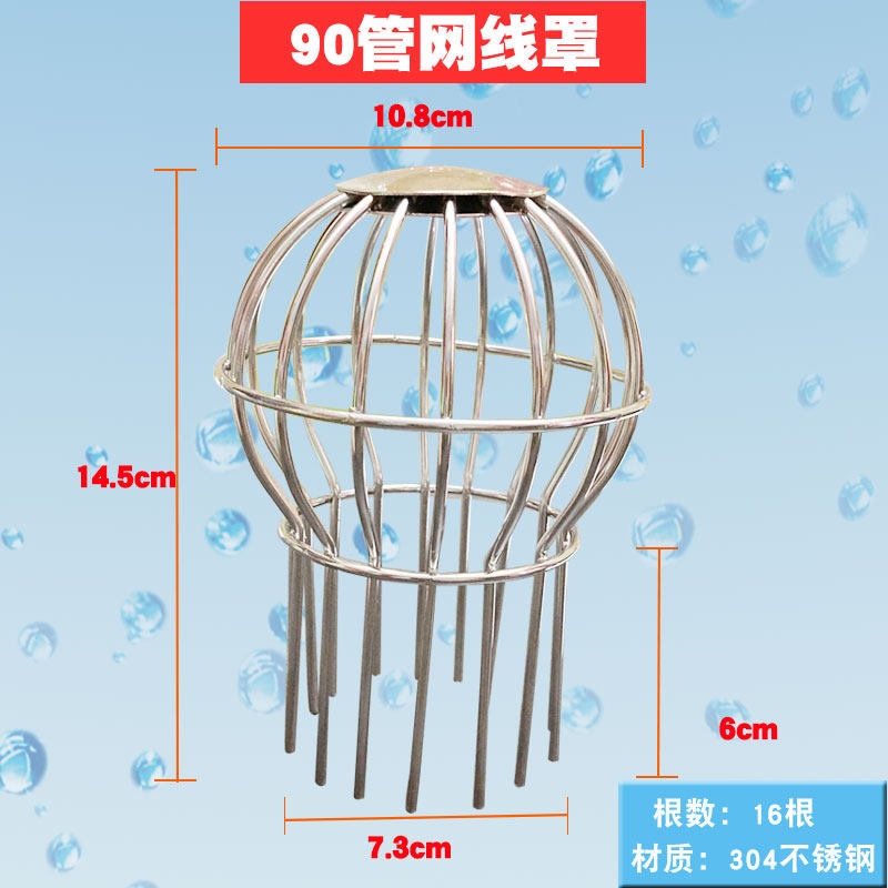 90MM / 304 Ss-b