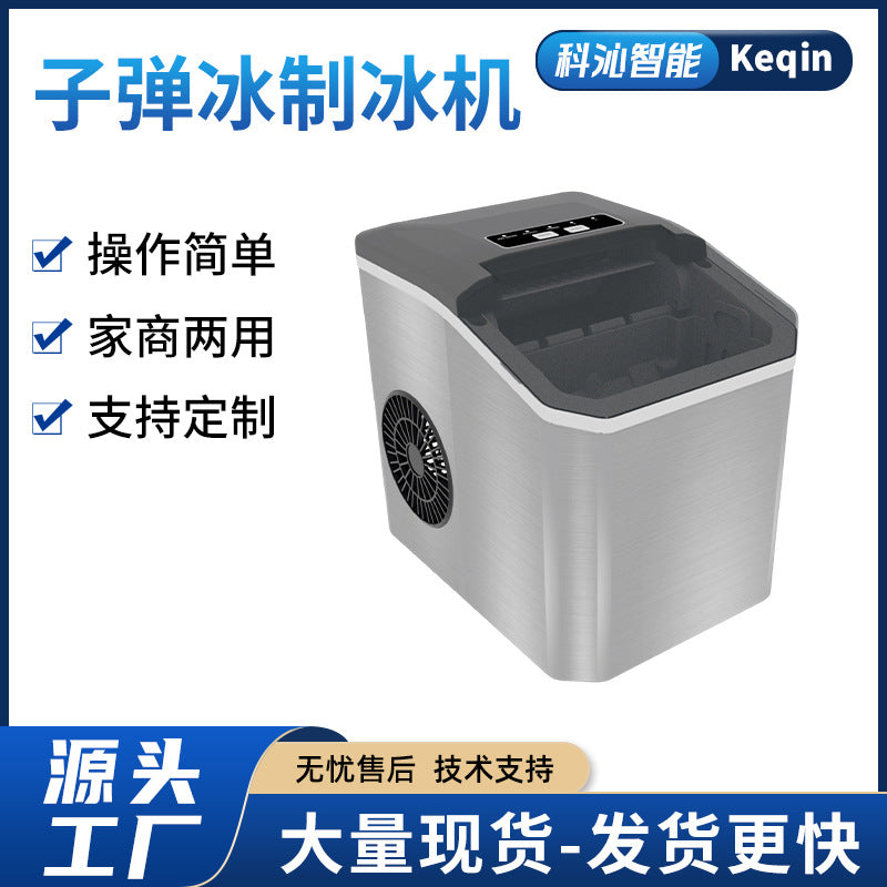 Automatic Ice Maker for Home, Round Ice, 24-Hour Continuous, US Plug