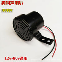Dog Barking Car Horn, 12V-80V Universal for Motorcycles and Electric Vehicles