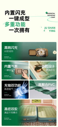 户外高端全自动ai智能充气床户外露营家居高承重含内置泵植绒床垫