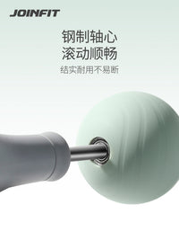 JOINFIT小一按摩棒筋膜棒深层肌肉放松滚轮按摩器按摩球泡沫轴