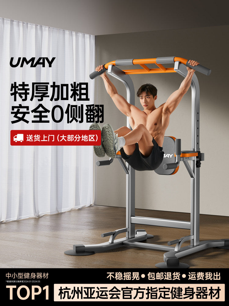 Umay Indoor Pull-up Bar with Dip Station, Floor-Standing Home Gym Equipment