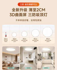 阳台灯led吸顶灯现代简约卧室灯超薄主卧厨房2025新款三防主灯具 三防超薄【直径37cm|荐15平内】白边白光