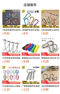 不锈钢锚点订岩钩复刻版开线定位钩攀岩登山临时锚点加厚保护钩.