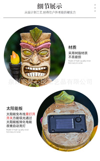 花园装饰玛雅图腾工艺树脂摆件户外庭院草坪太阳能灯tiki图腾摆件
